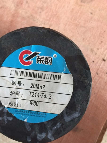 上安乡20Mn2合金结构钢